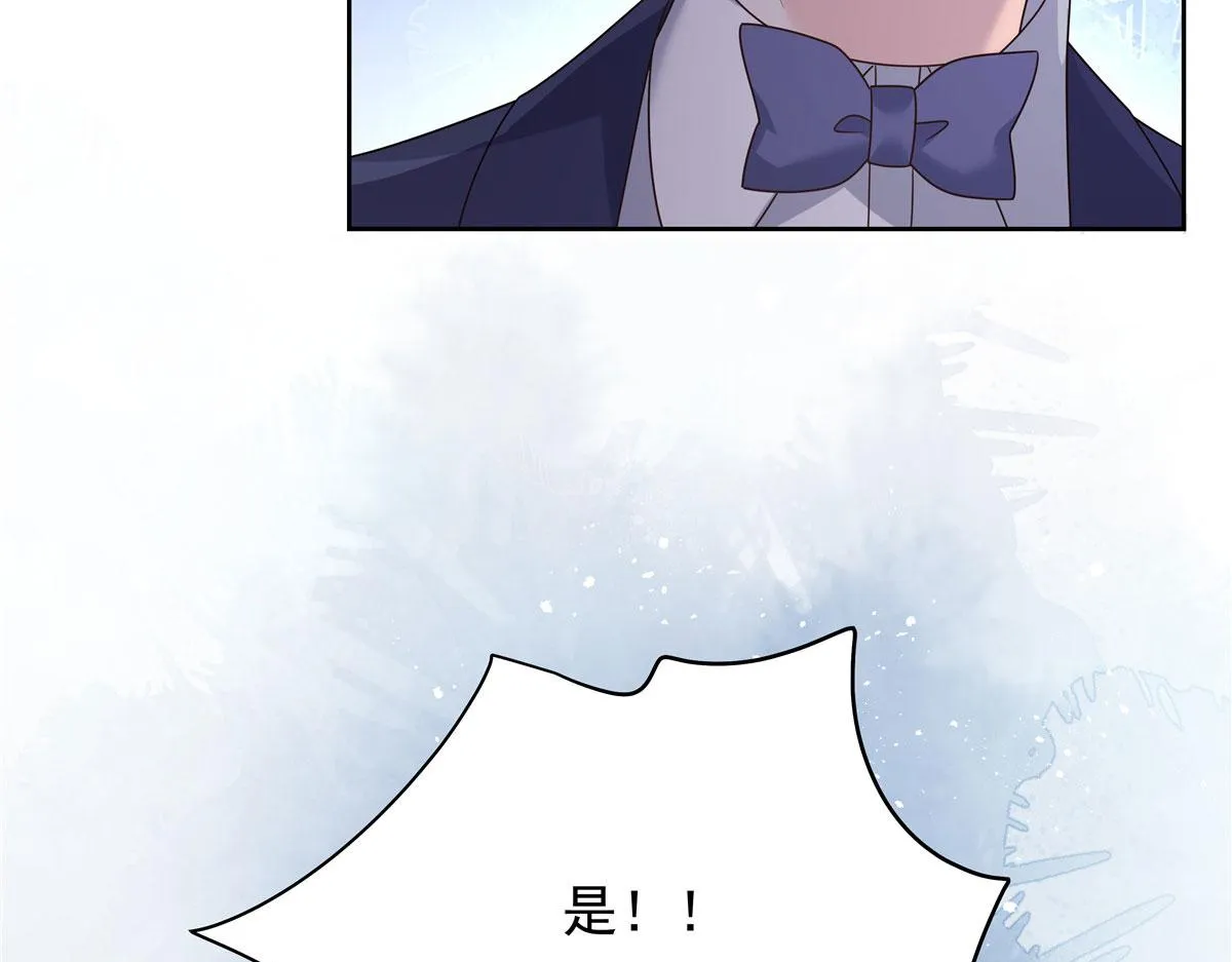 314 正常人经不起你这样的…… 第120页