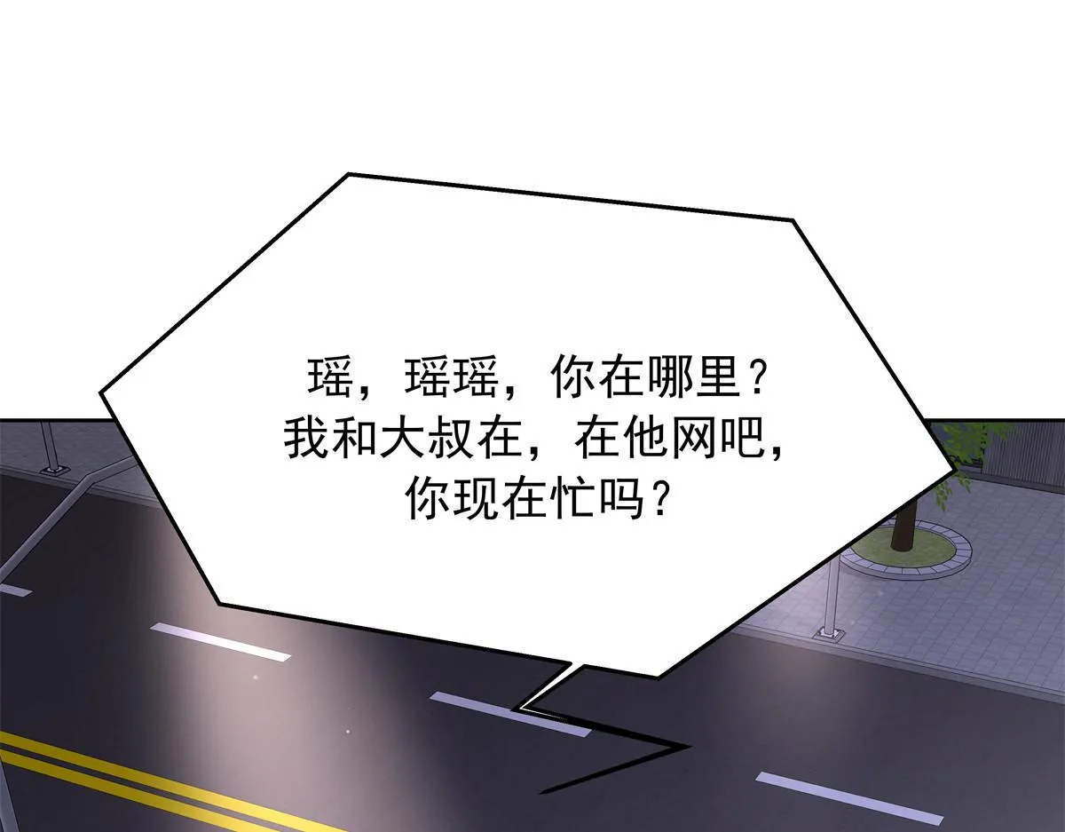 315 小时候的女玩伴 第5页
