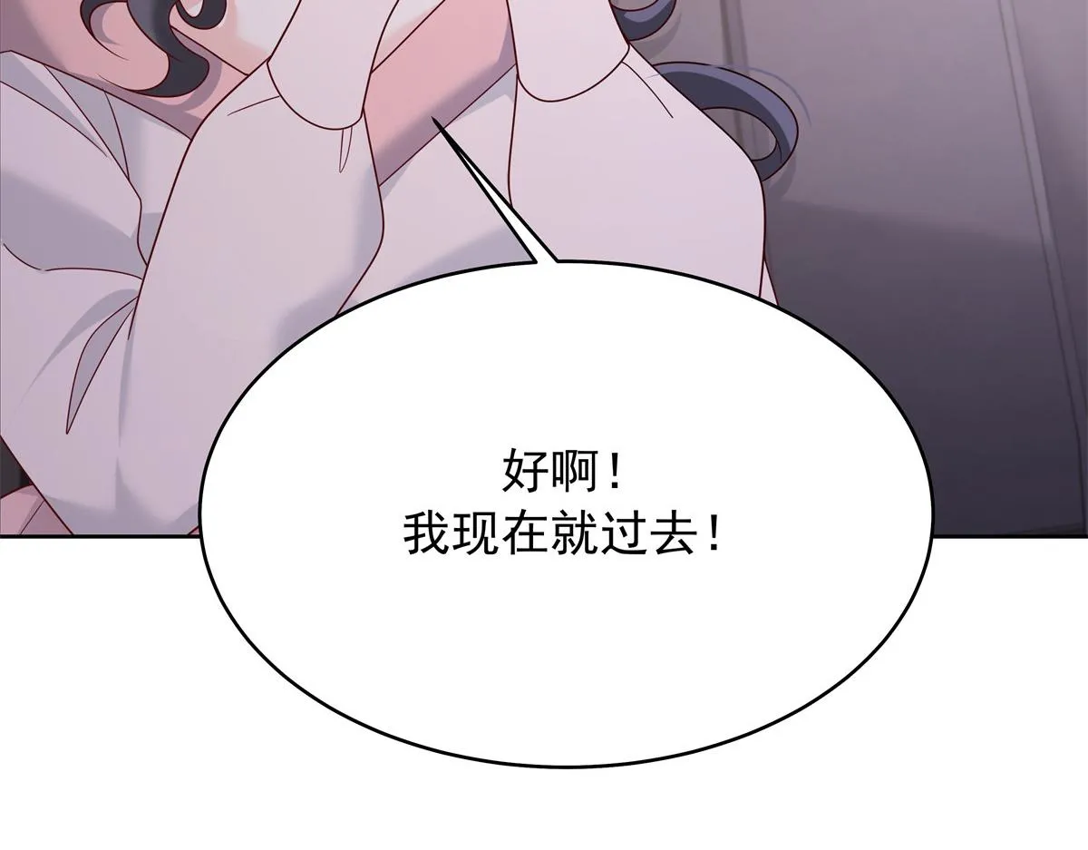 315 小时候的女玩伴 第9页