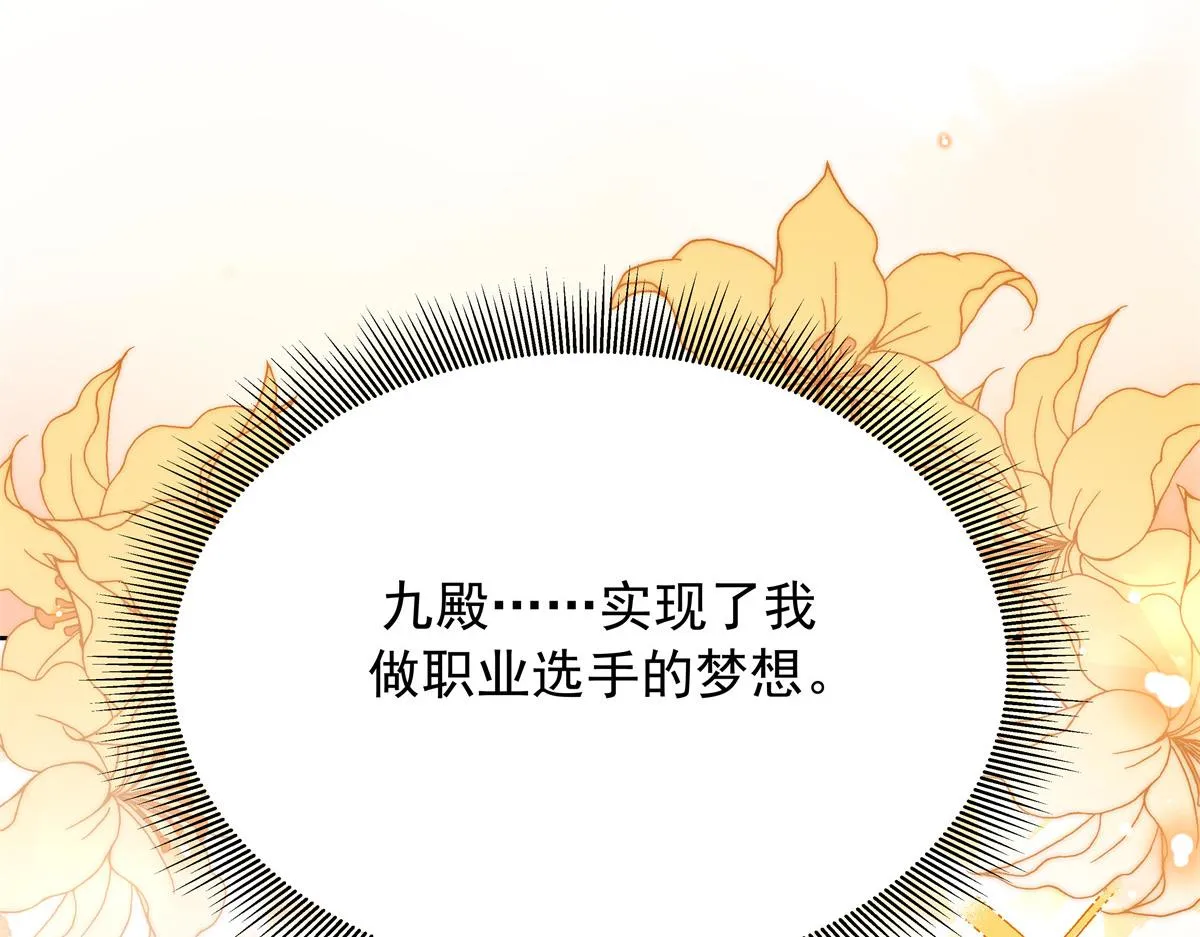 315 小时候的女玩伴 第12页