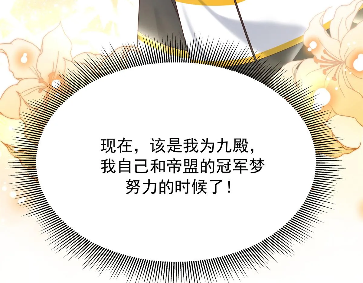 315 小时候的女玩伴 第15页