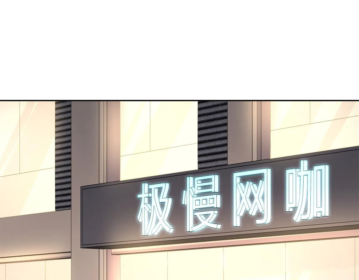 315 小时候的女玩伴 第17页