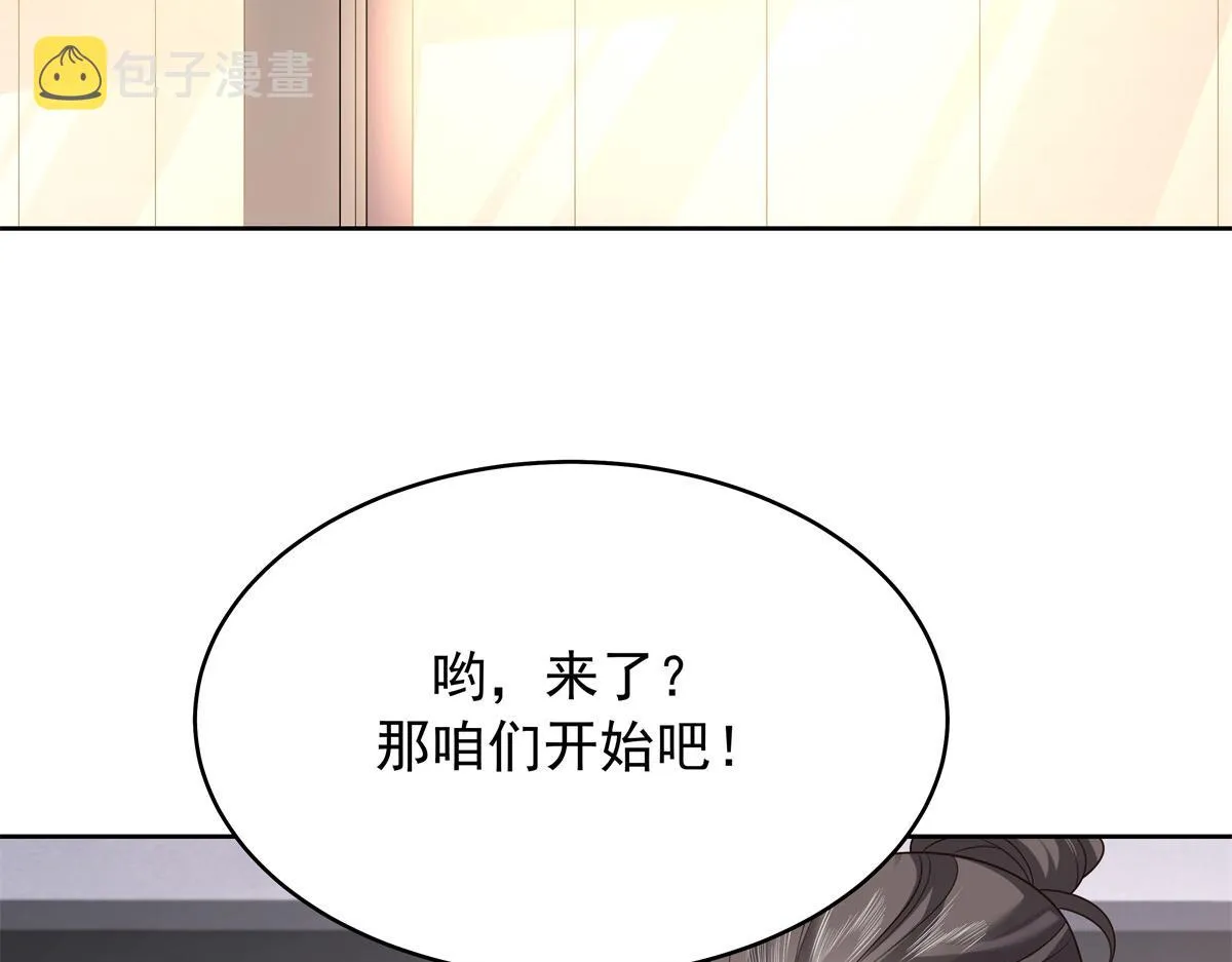 315 小时候的女玩伴 第18页