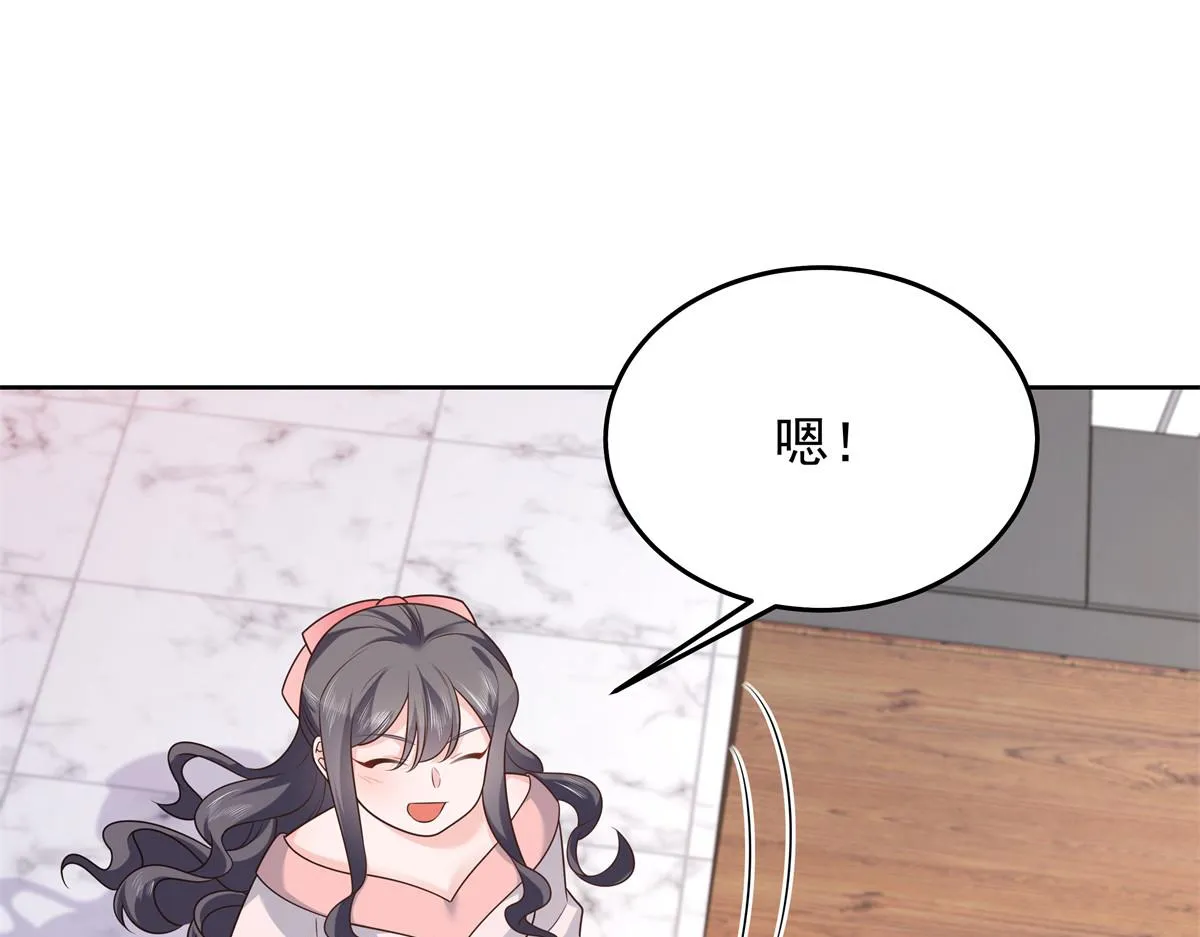 315 小时候的女玩伴 第21页