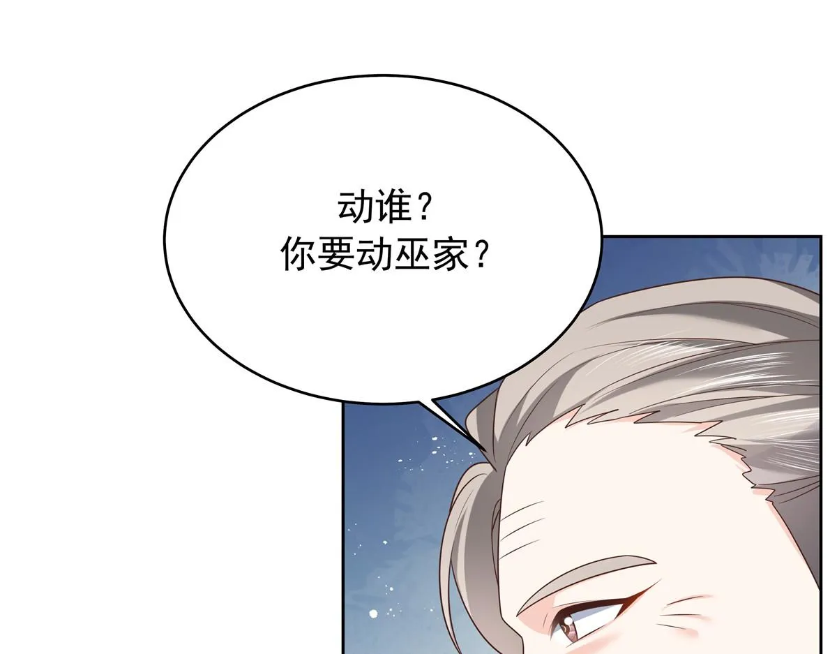 315 小时候的女玩伴 第32页
