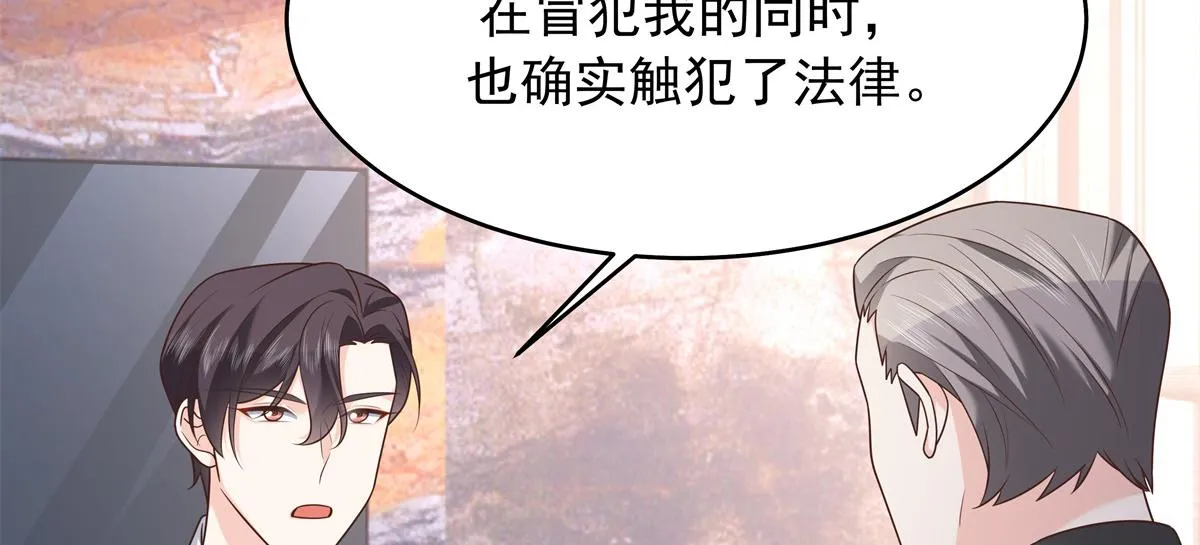 315 小时候的女玩伴 第34页