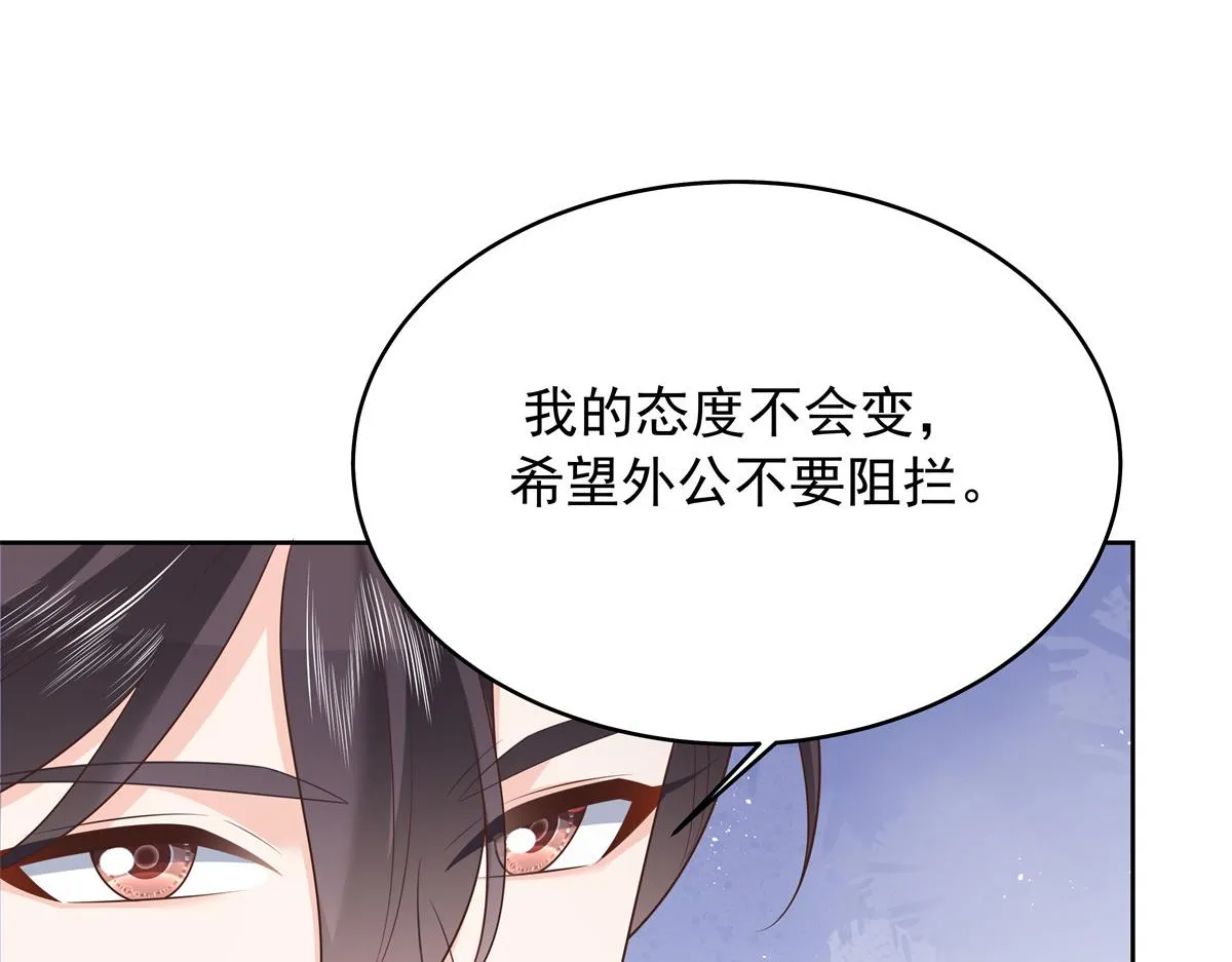 315 小时候的女玩伴 第36页