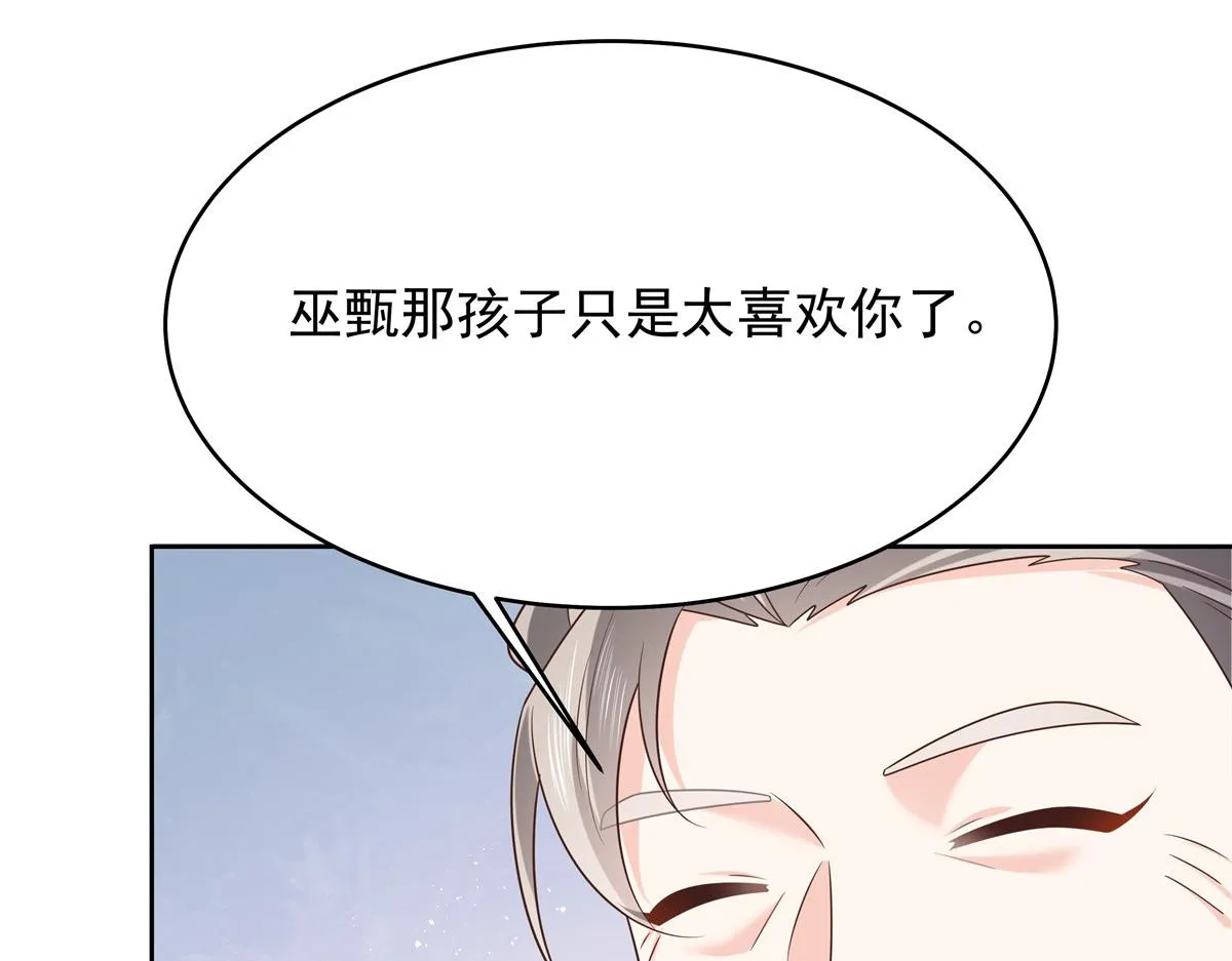 315 小时候的女玩伴 第38页
