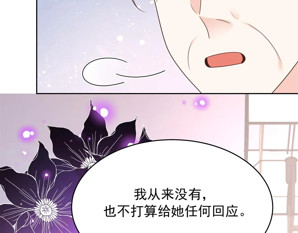 315 小时候的女玩伴 第39页