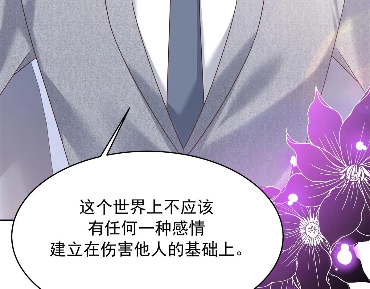315 小时候的女玩伴 第42页