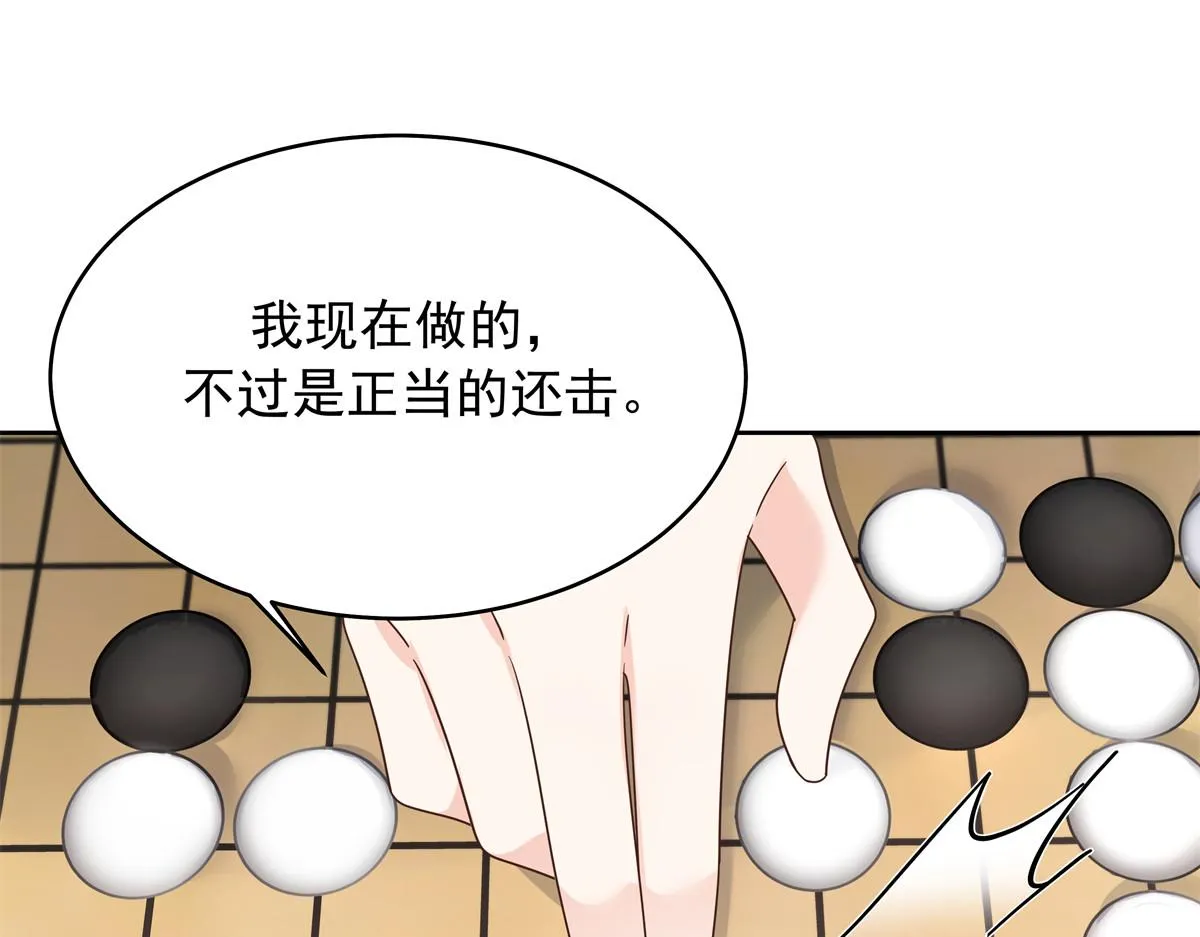 315 小时候的女玩伴 第44页