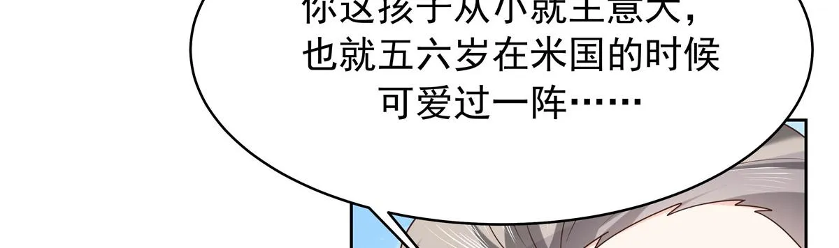 315 小时候的女玩伴 第46页