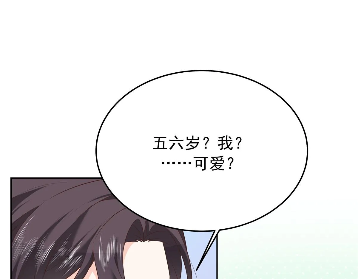 315 小时候的女玩伴 第48页