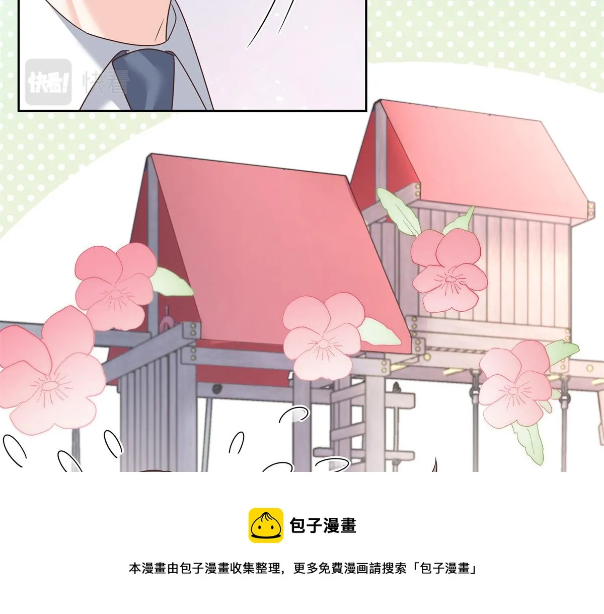 315 小时候的女玩伴 第50页