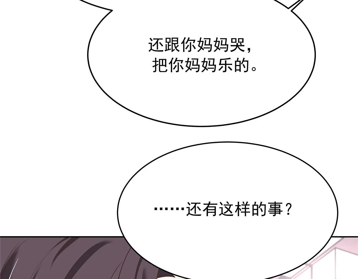 315 小时候的女玩伴 第53页