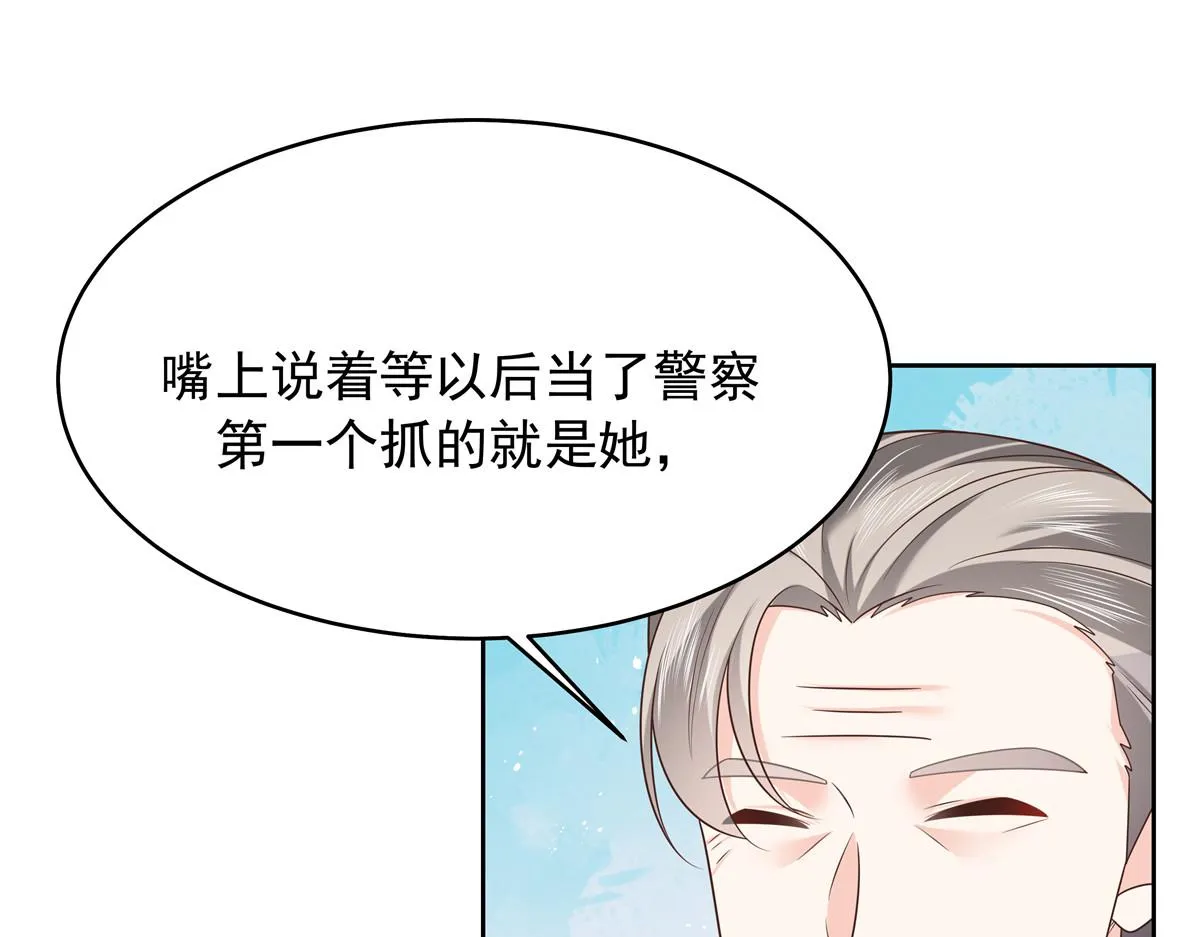 315 小时候的女玩伴 第56页