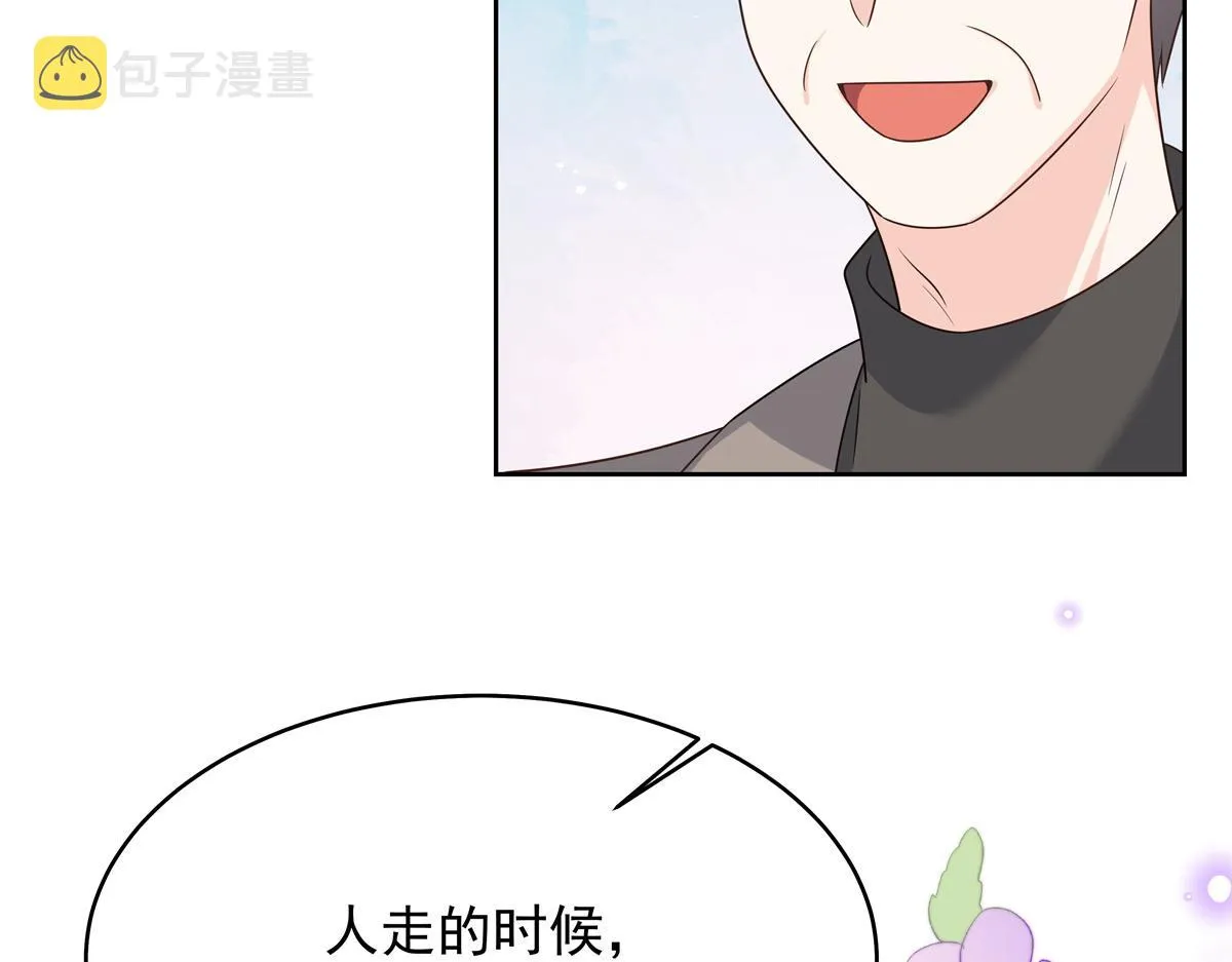315 小时候的女玩伴 第57页