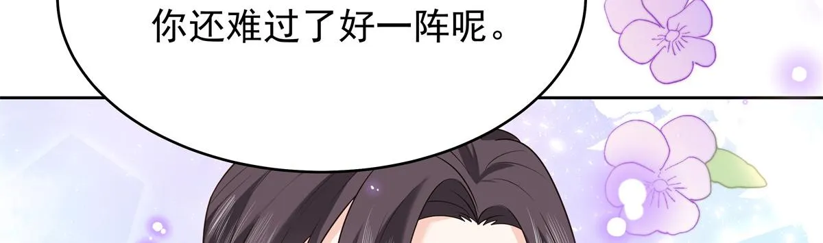315 小时候的女玩伴 第58页
