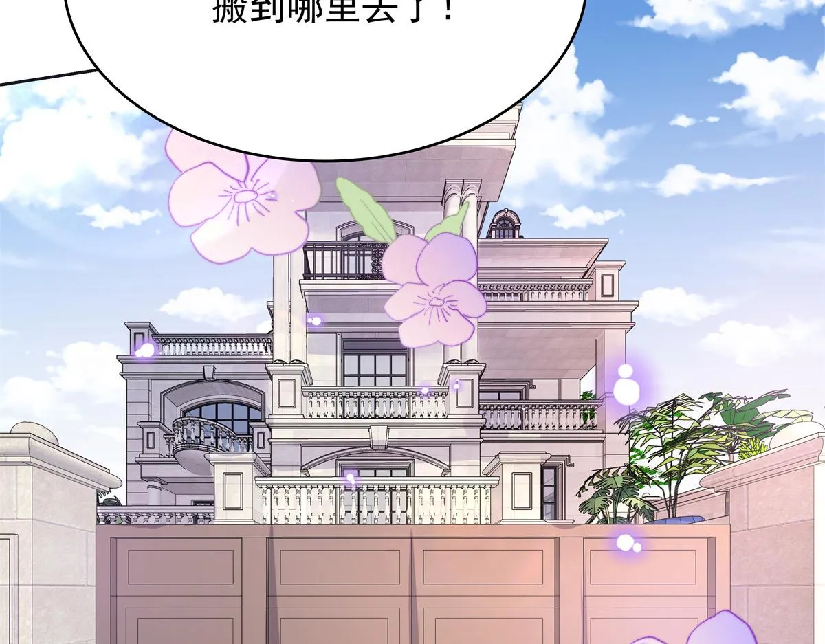 315 小时候的女玩伴 第60页
