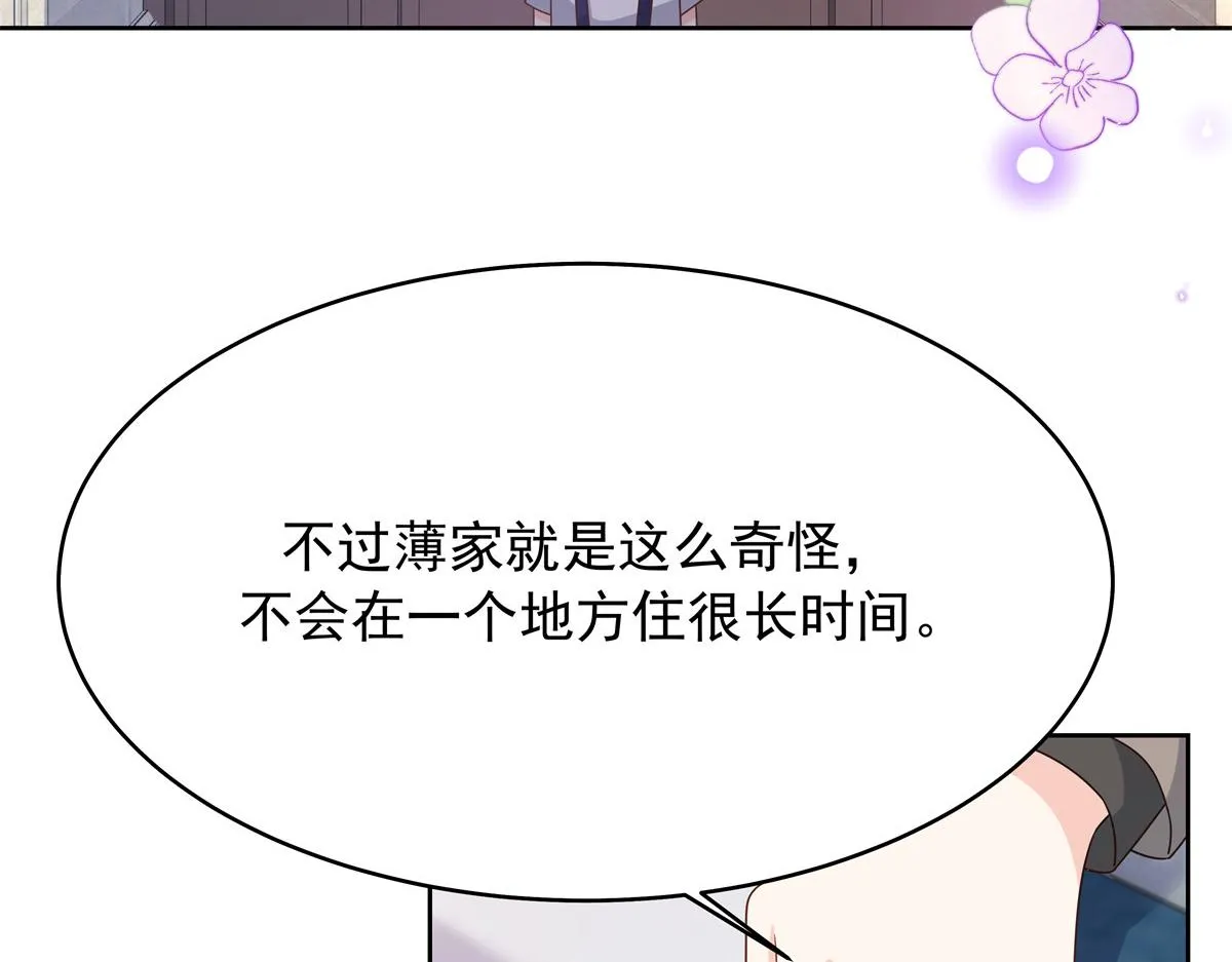 315 小时候的女玩伴 第62页
