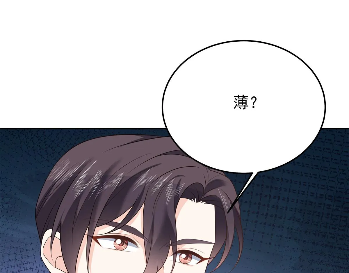 315 小时候的女玩伴 第65页