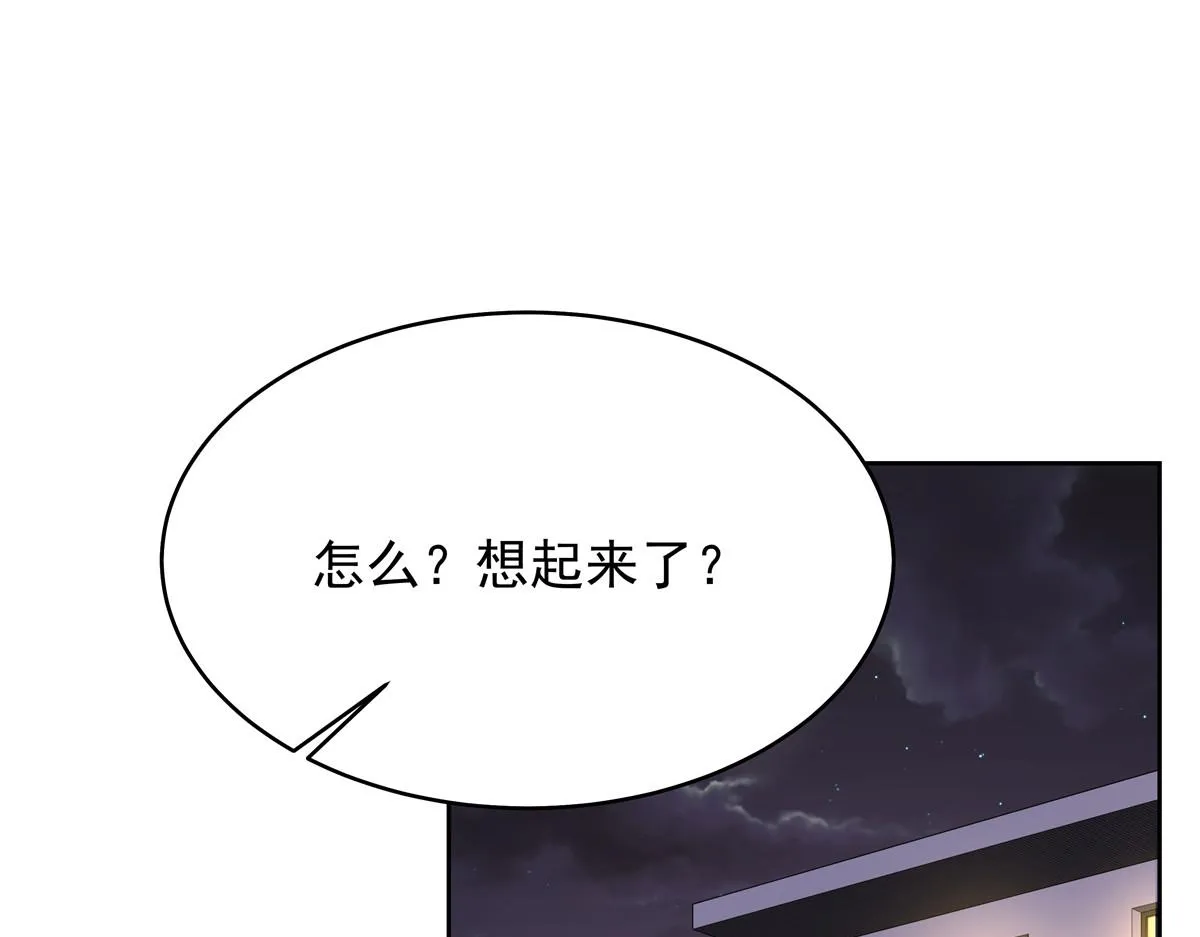 315 小时候的女玩伴 第68页