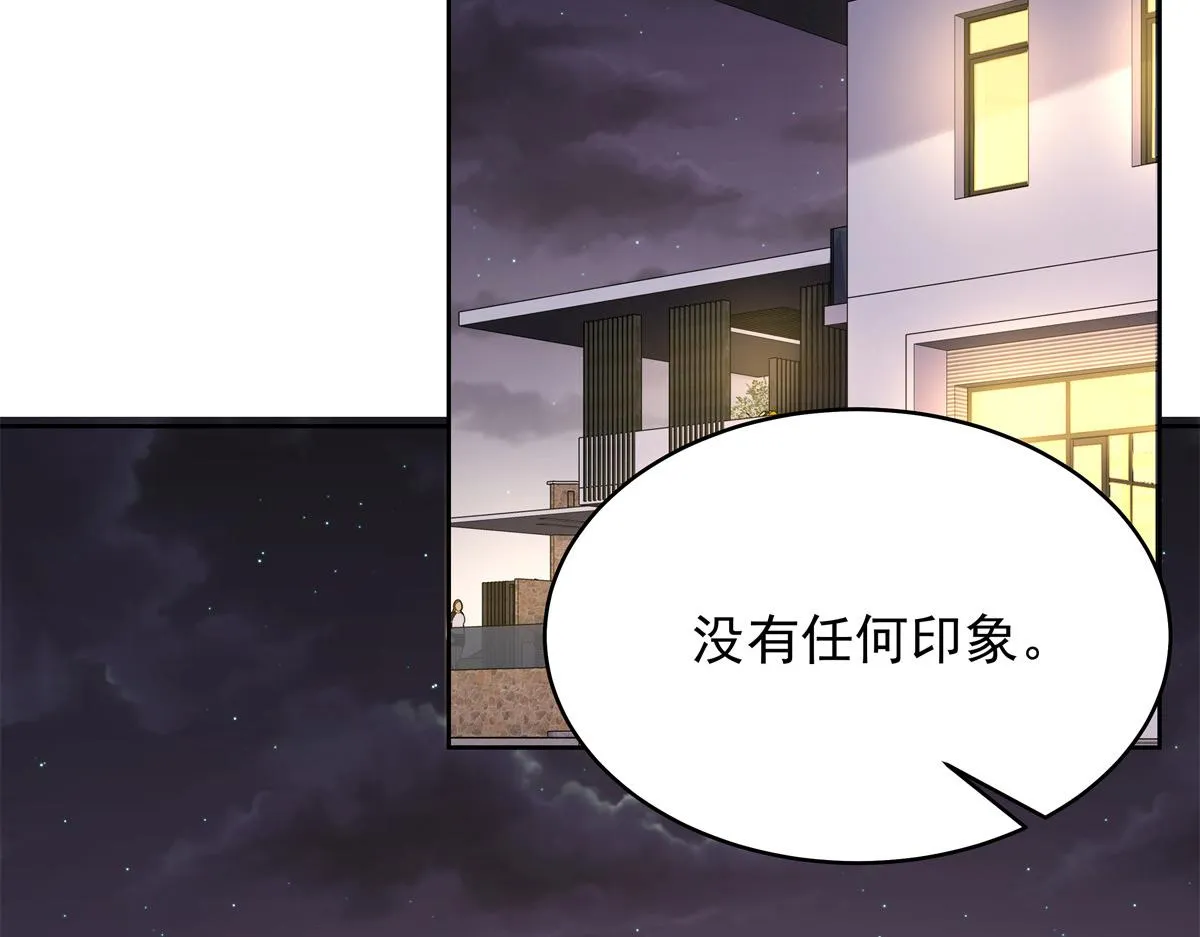 315 小时候的女玩伴 第69页