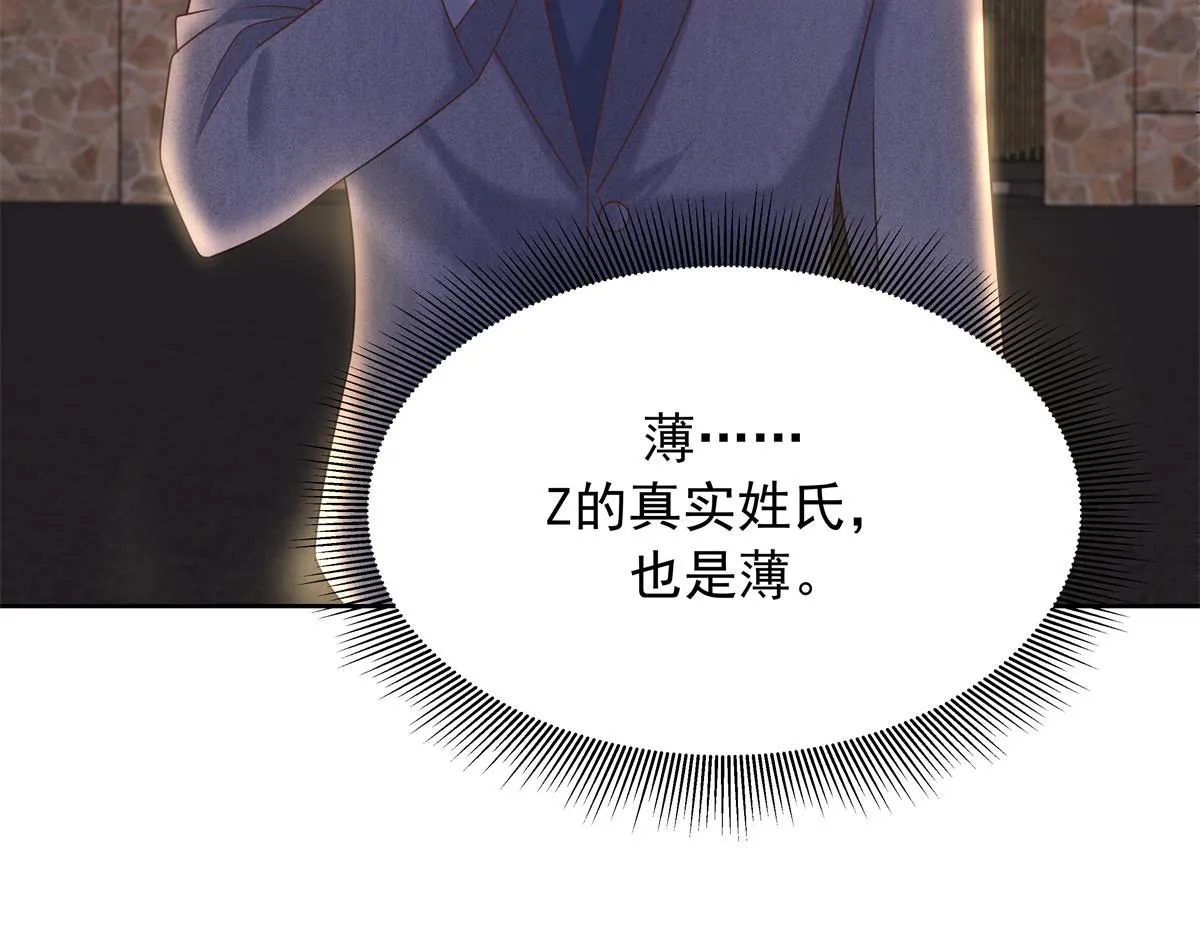 315 小时候的女玩伴 第72页