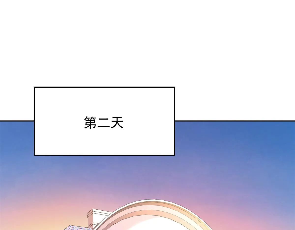 315 小时候的女玩伴 第83页