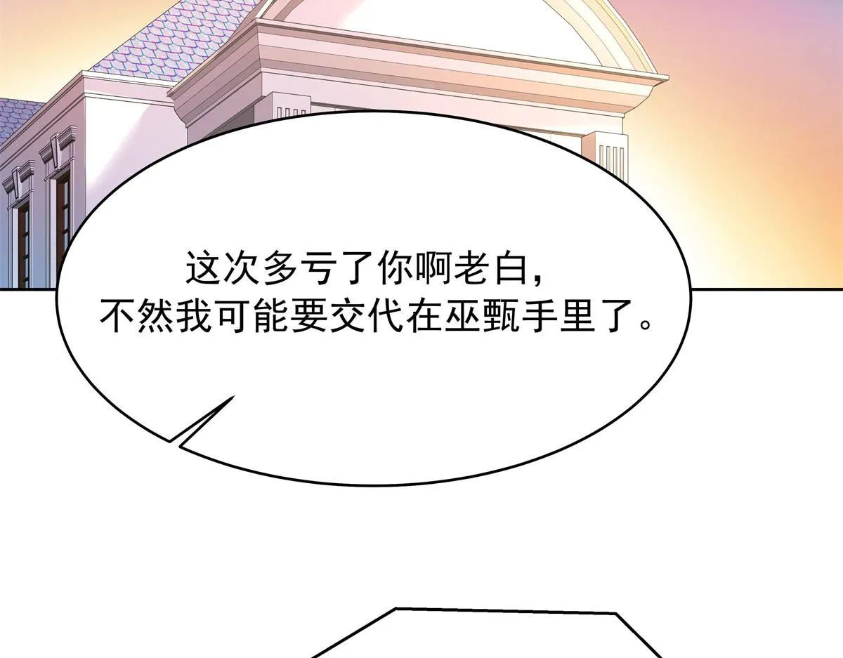 315 小时候的女玩伴 第84页
