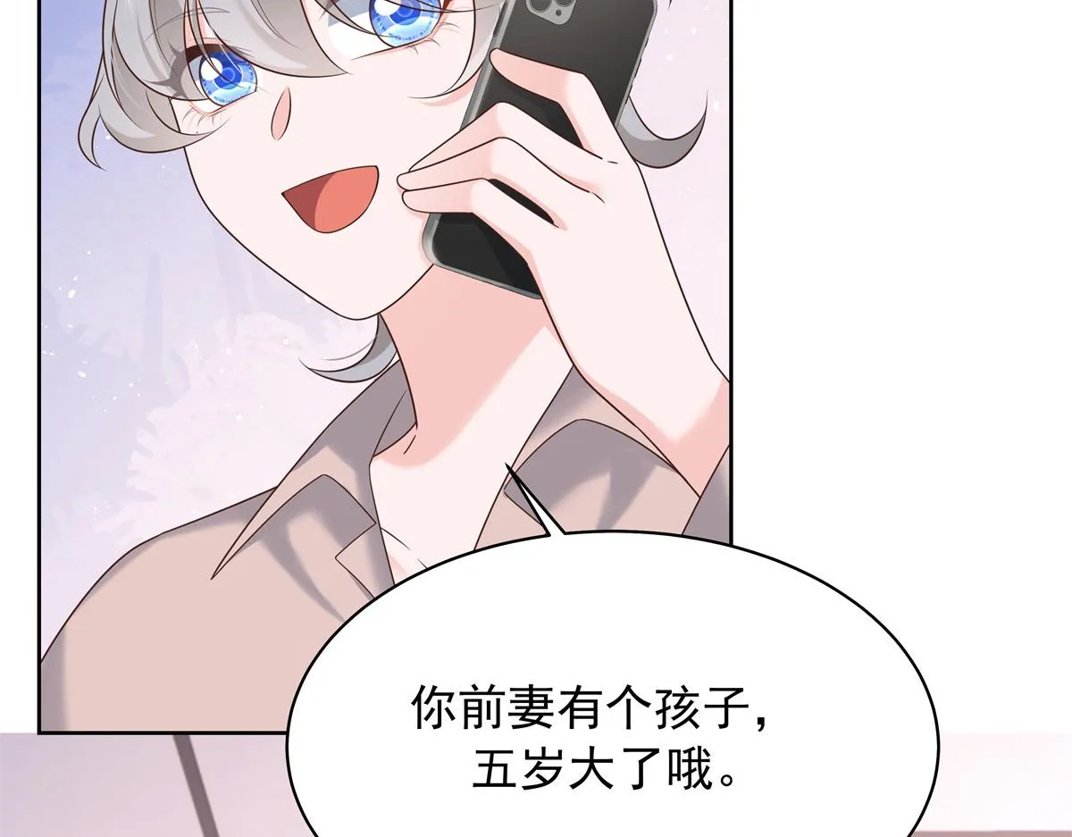 315 小时候的女玩伴 第92页