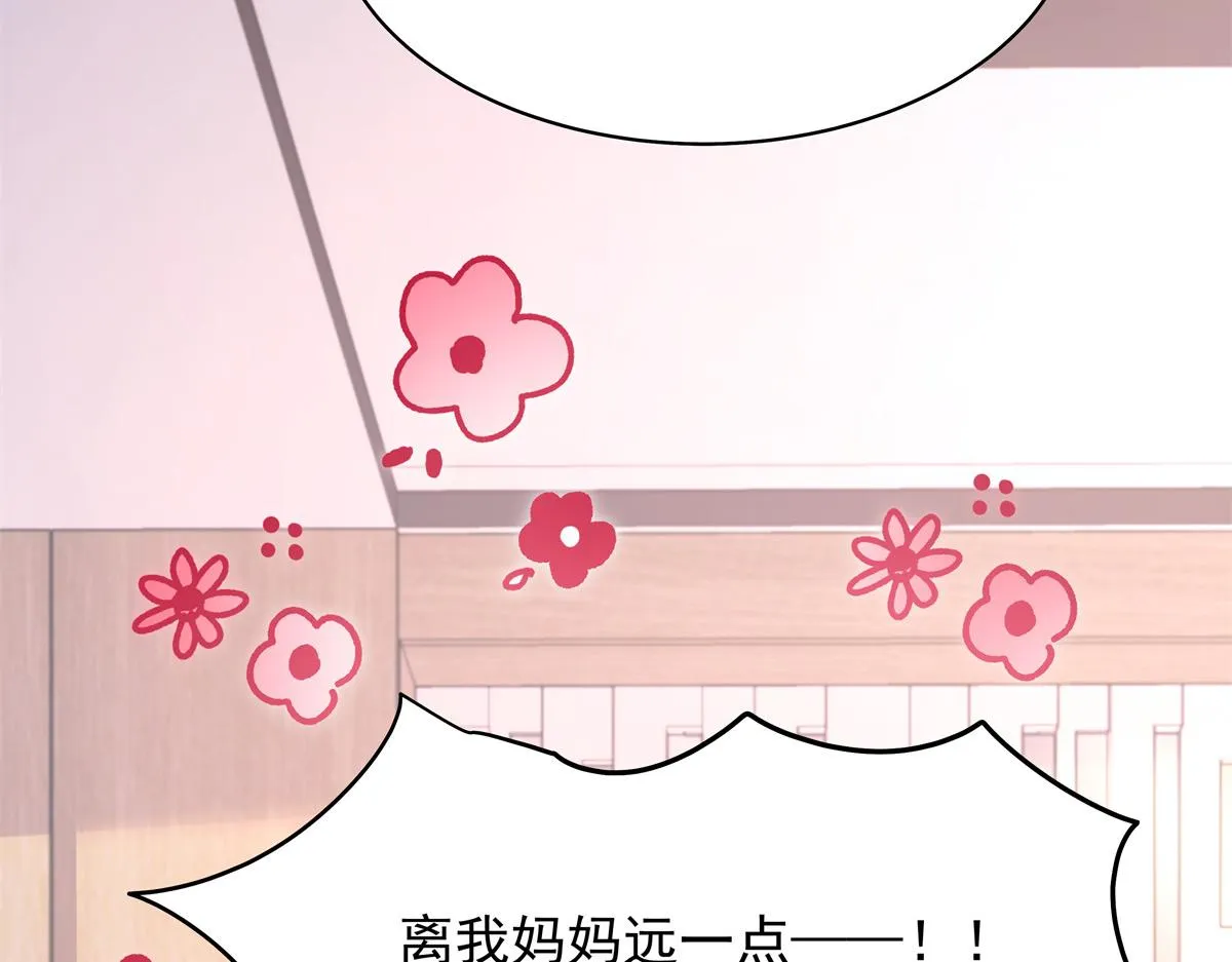 315 小时候的女玩伴 第93页