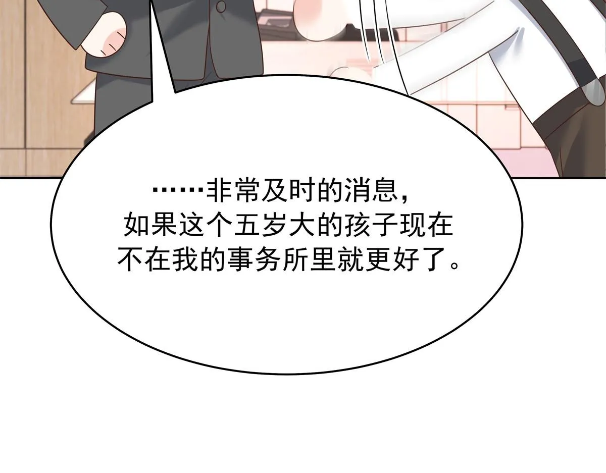 315 小时候的女玩伴 第96页