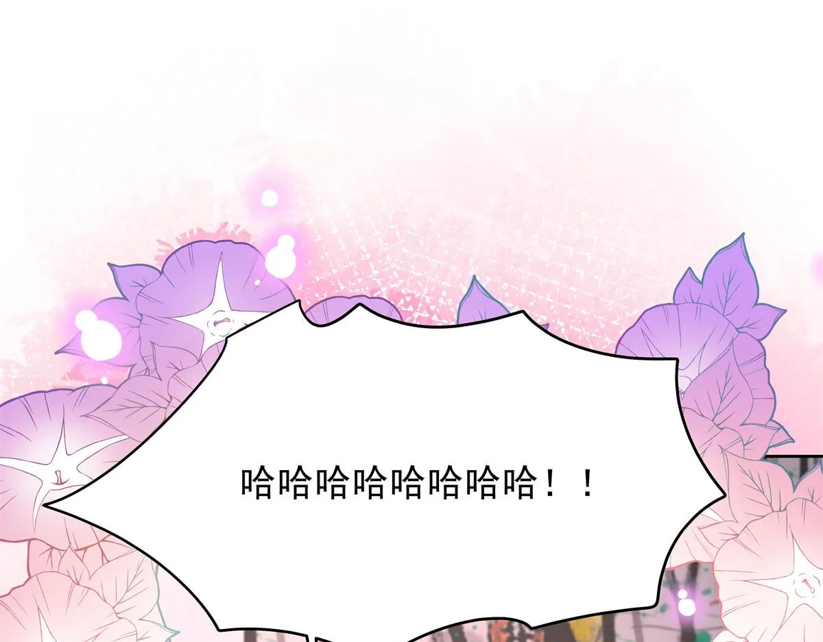 315 小时候的女玩伴 第98页