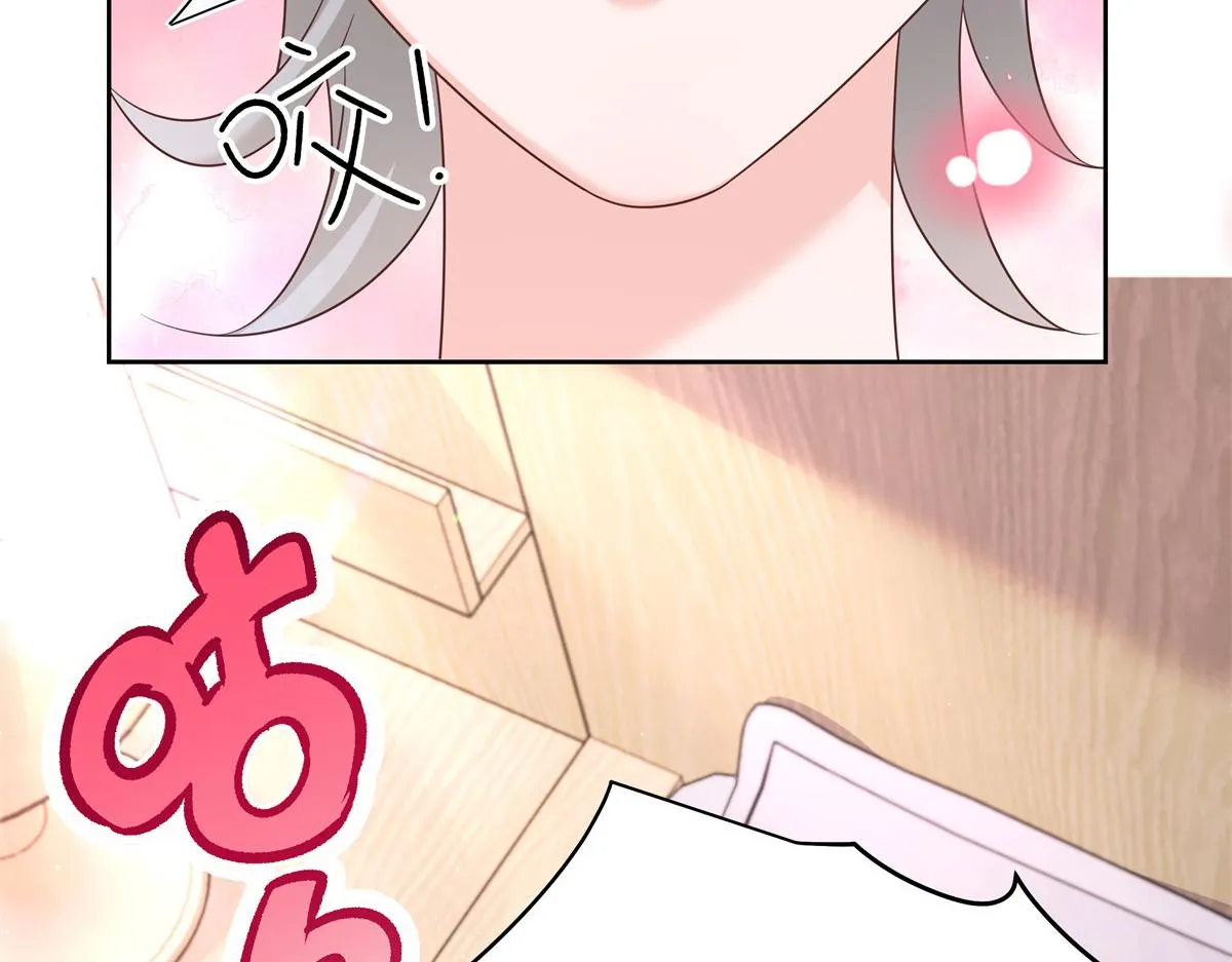 315 小时候的女玩伴 第102页