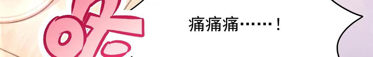 315 小时候的女玩伴 第103页
