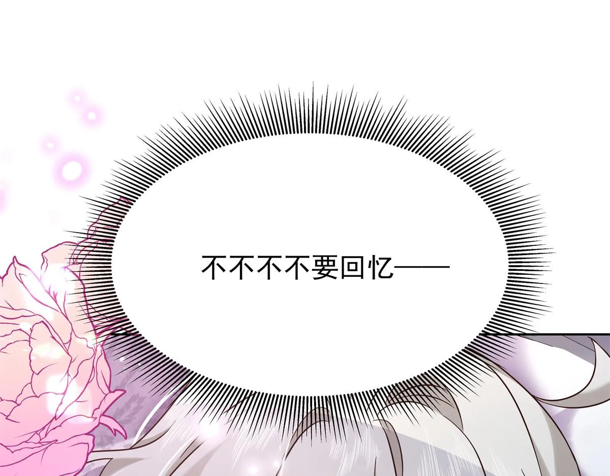 315 小时候的女玩伴 第113页