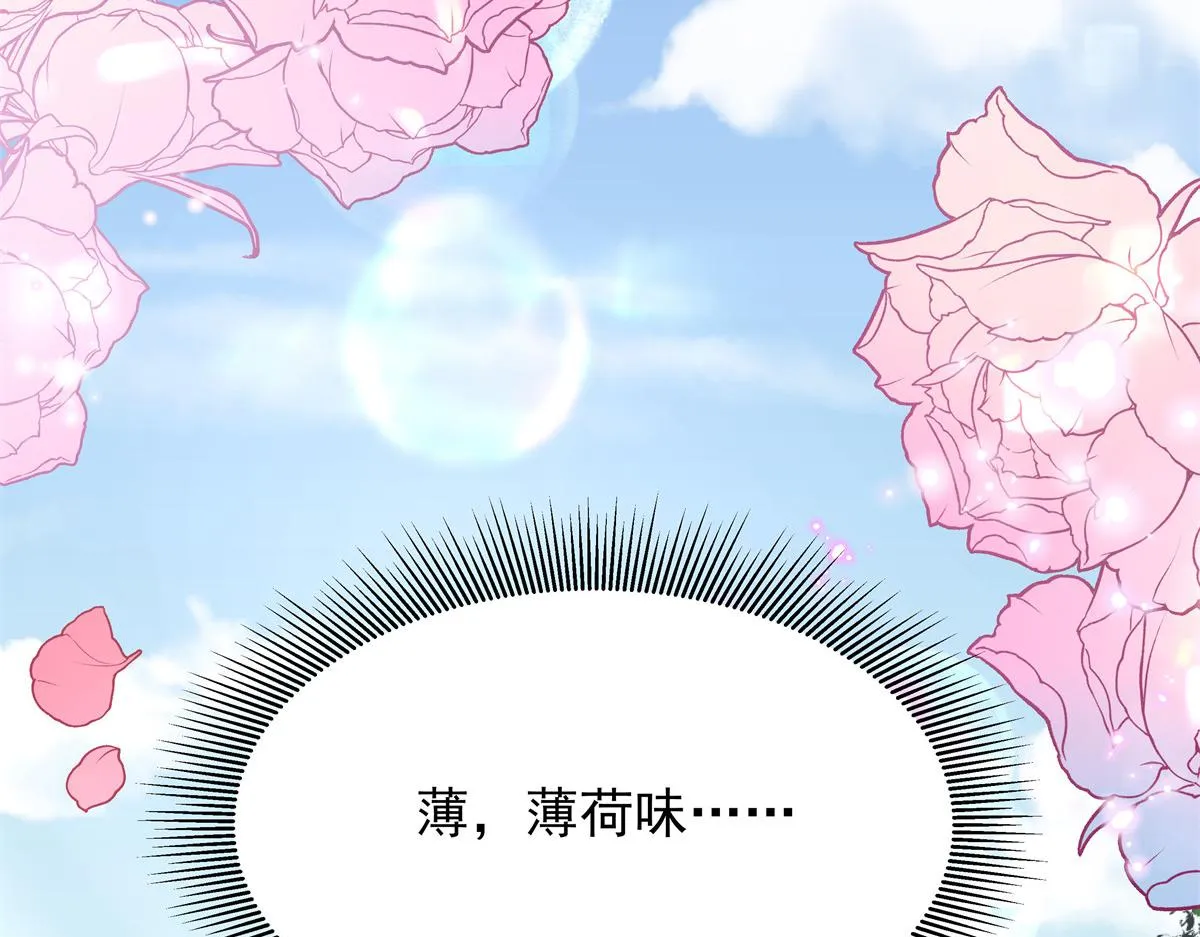 315 小时候的女玩伴 第116页