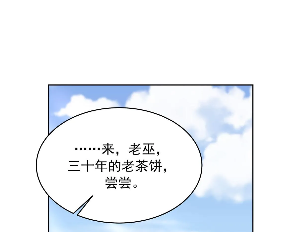 316 你会想亲我吗 第5页