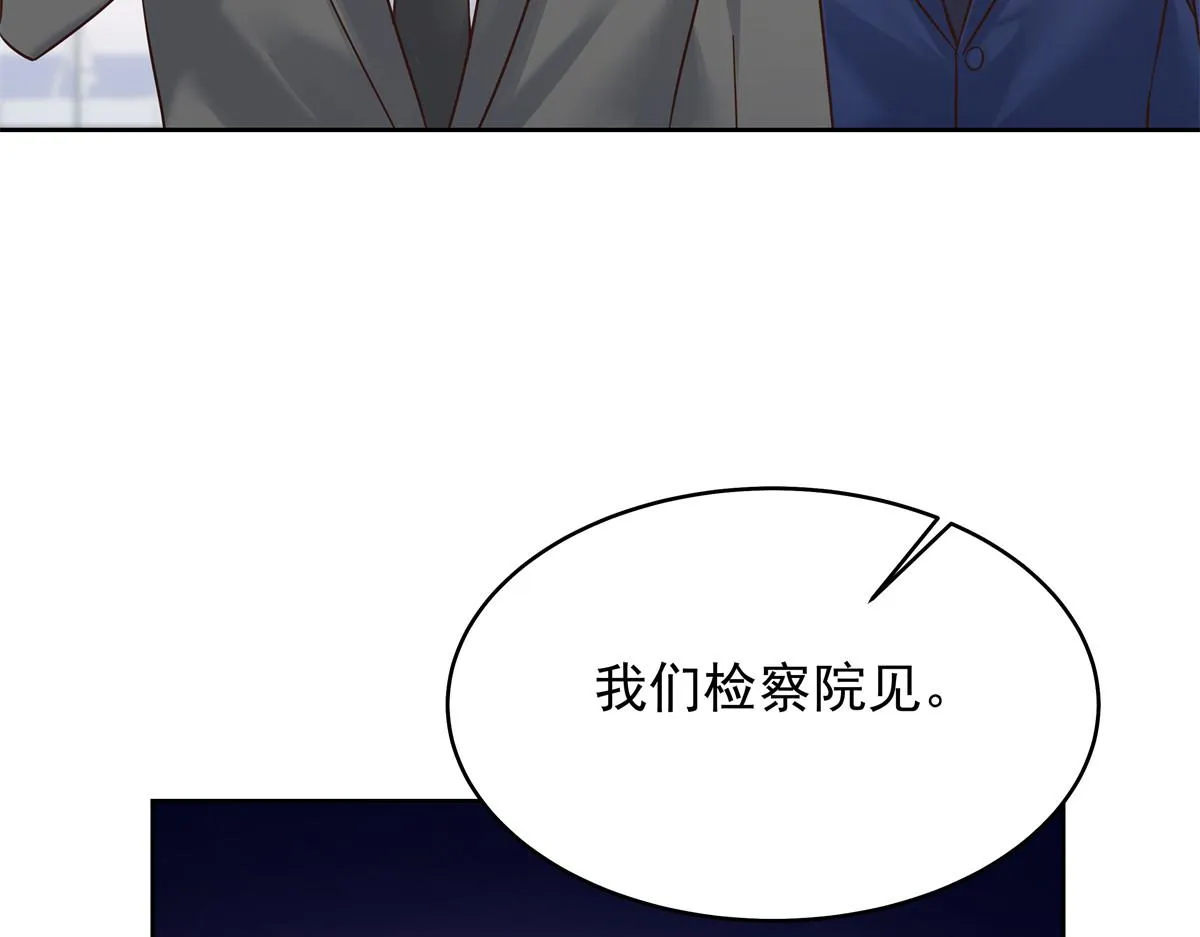 316 你会想亲我吗 第39页