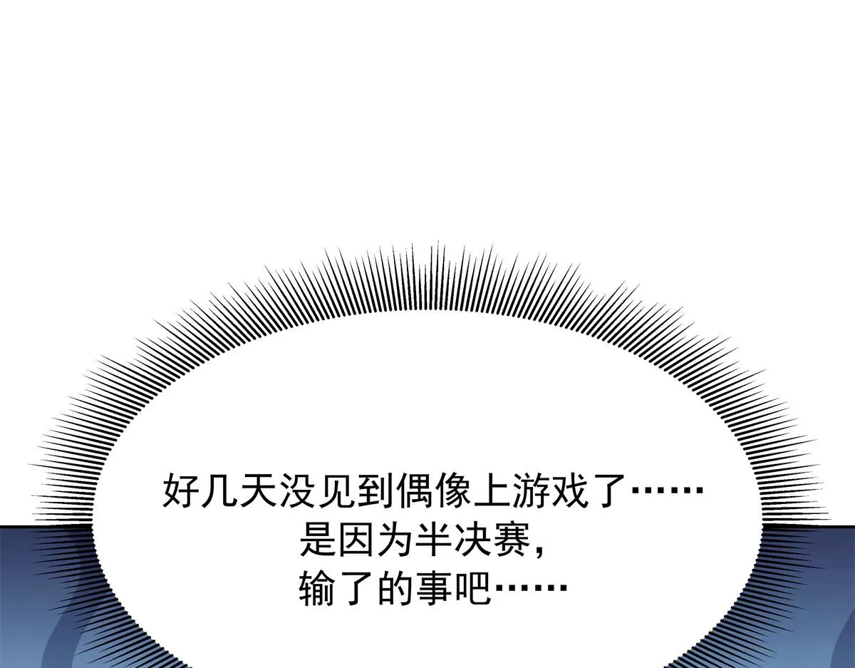 316 你会想亲我吗 第47页