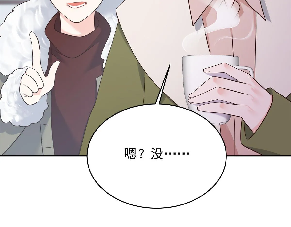 316 你会想亲我吗 第60页