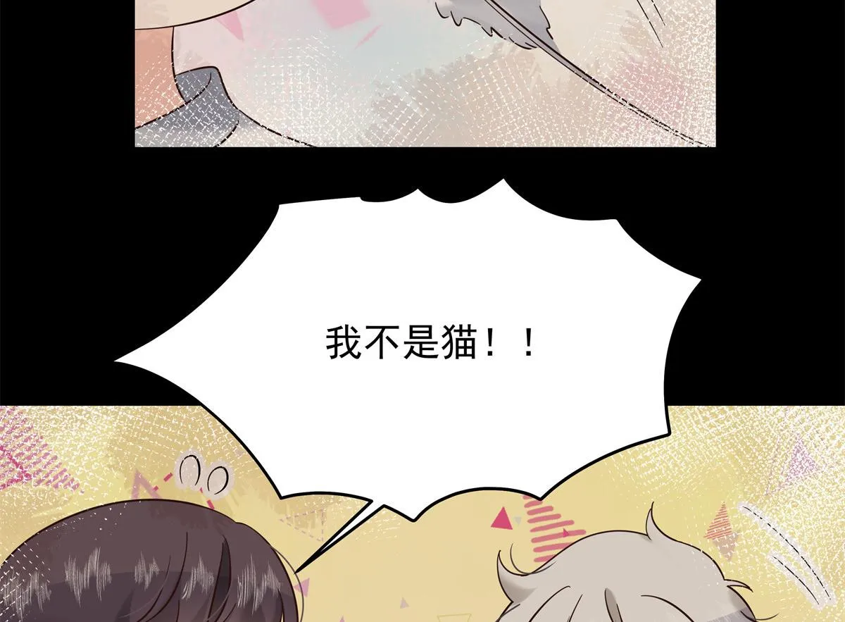 316 你会想亲我吗 第106页