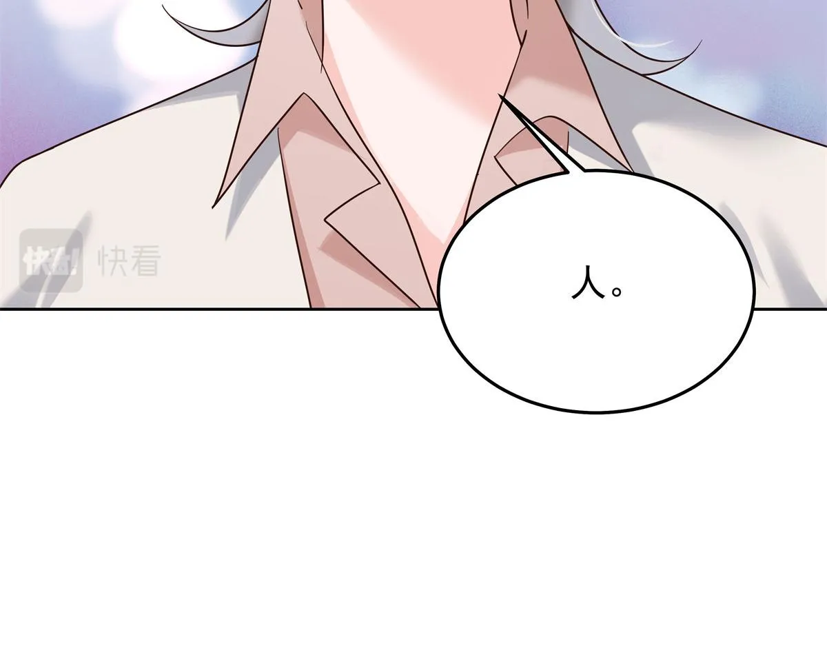 316 你会想亲我吗 第117页