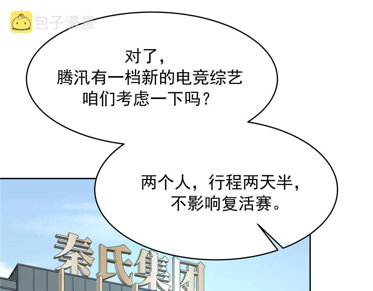 317 在一间房睡两天 第5页