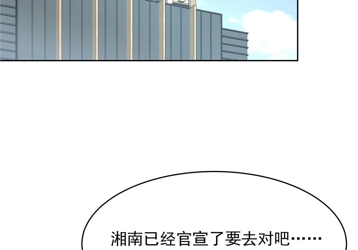 317 在一间房睡两天 第6页
