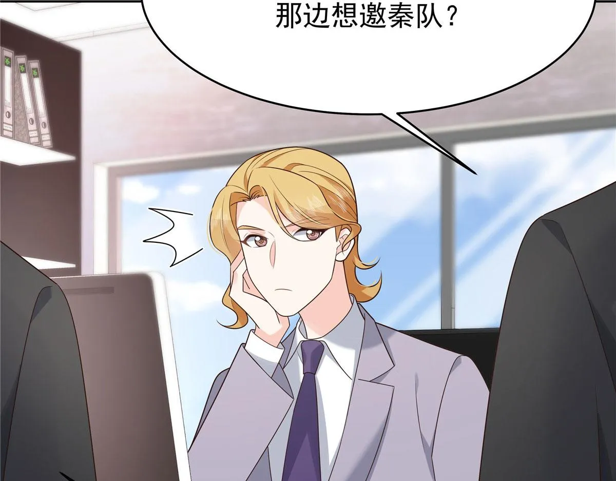 317 在一间房睡两天 第7页
