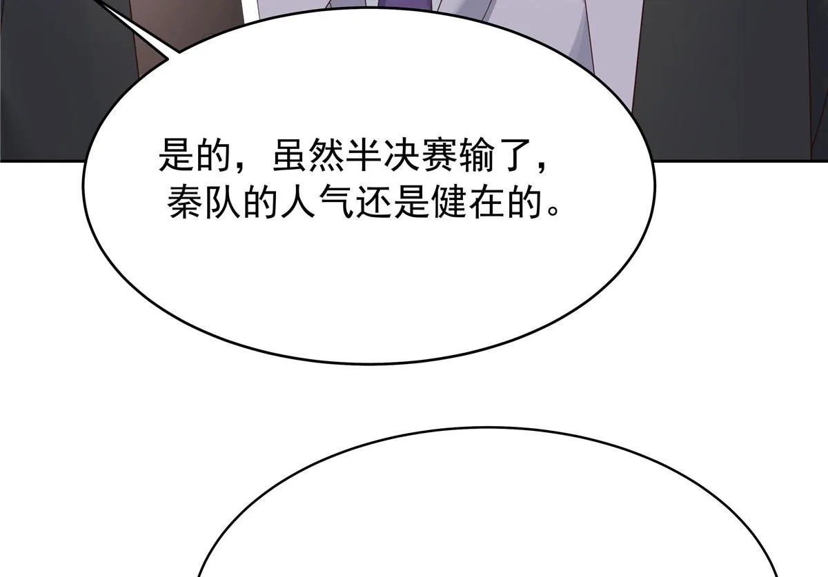 317 在一间房睡两天 第8页