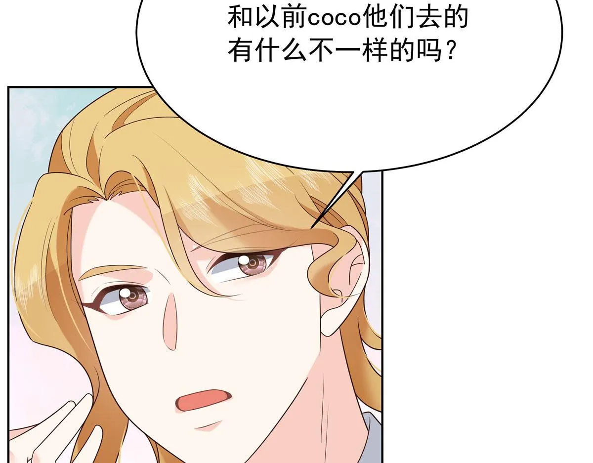 317 在一间房睡两天 第9页