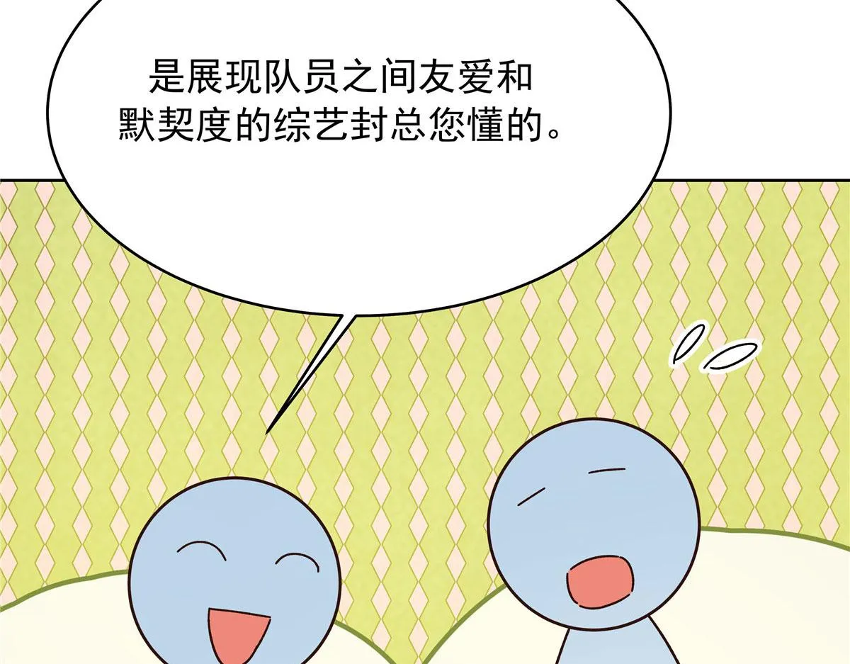 317 在一间房睡两天 第11页